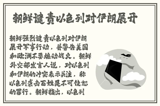 我与小 的第一次